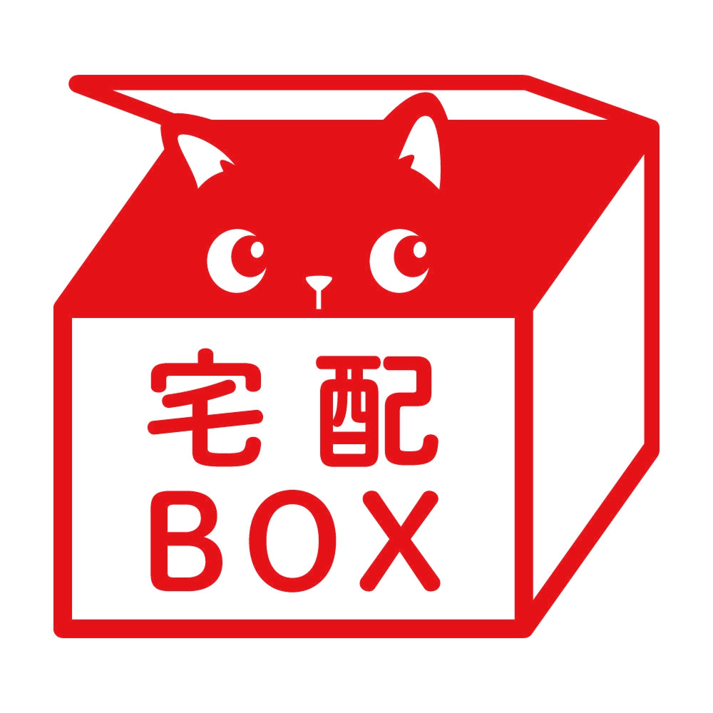 宅配BOX 覗く猫 8
