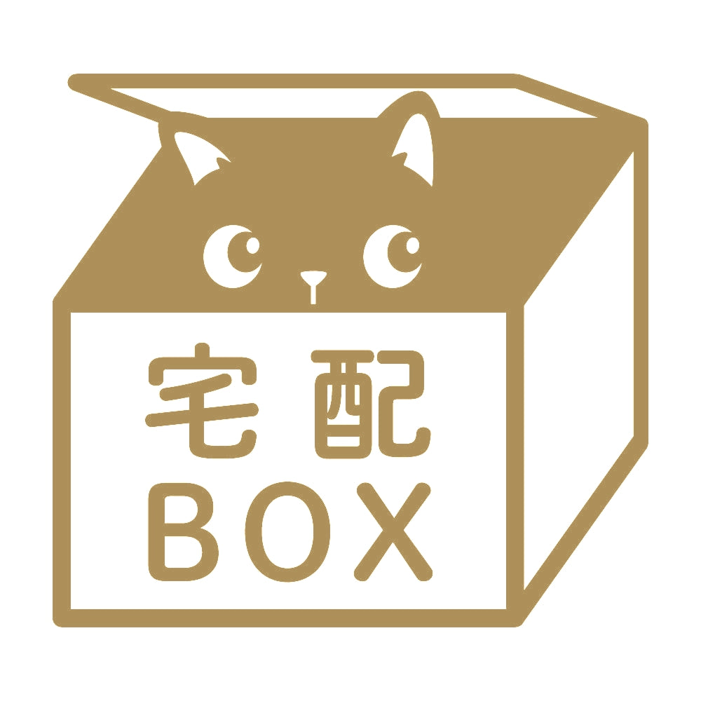 宅配BOX 覗く猫 9