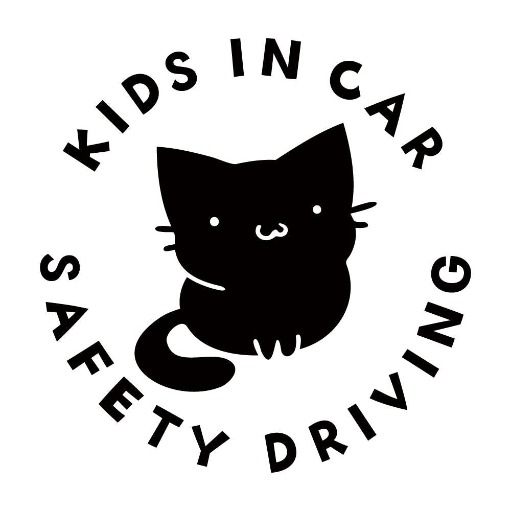 KIDS IN CAR 猫 (A)