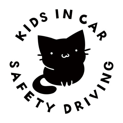 KIDS IN CAR 猫 (A)