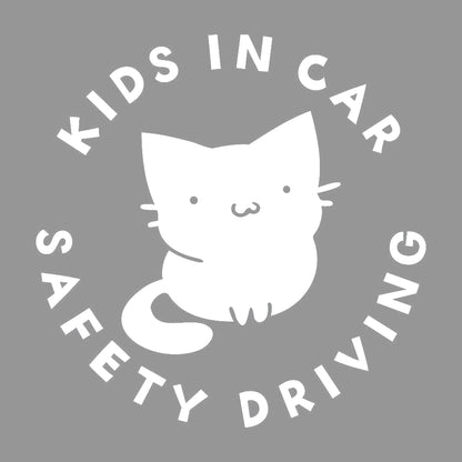 KIDS IN CAR 猫 (A) 7