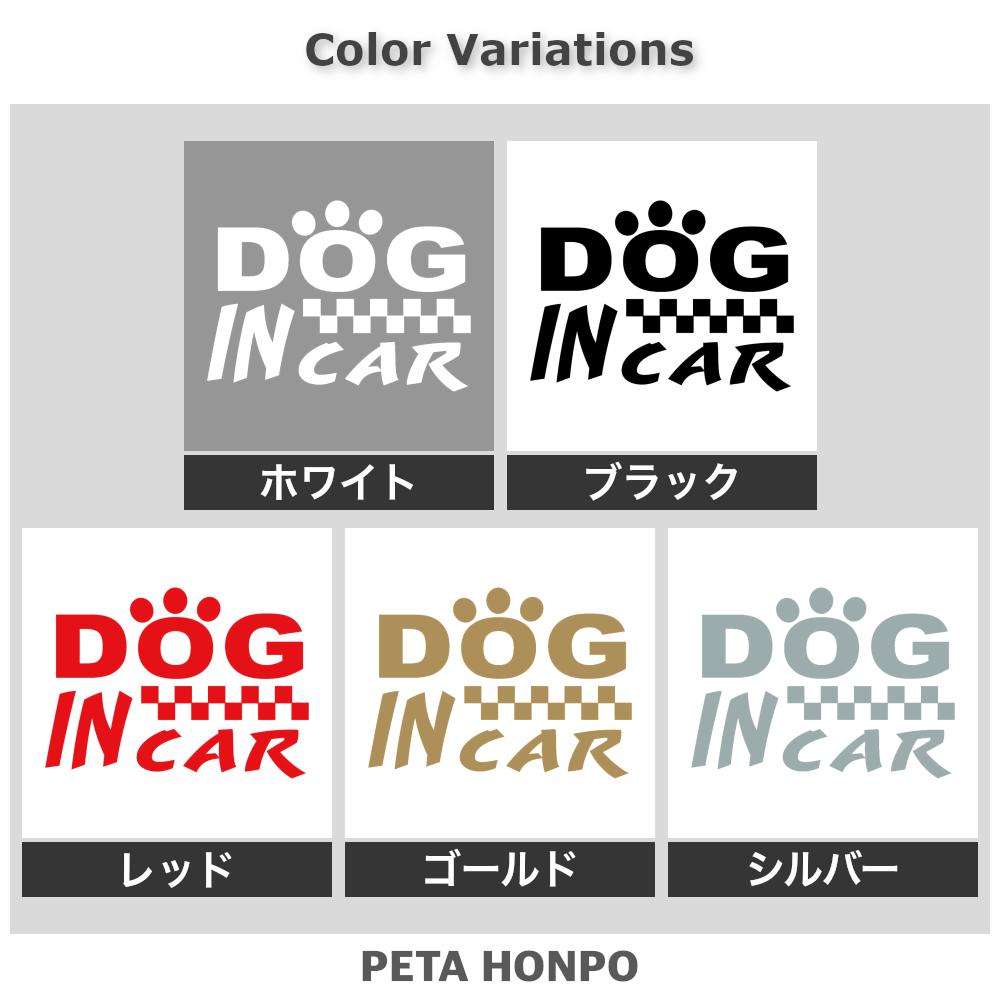 DOG IN CAR (D) 2