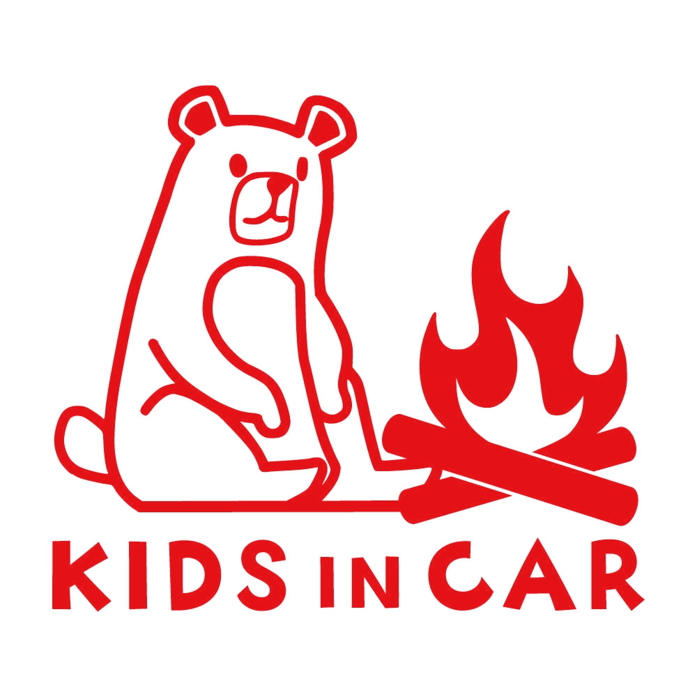 KIDS IN CAR 焚き火するクマ 8