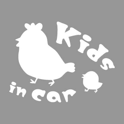 Kids in car 鶏の親子 7