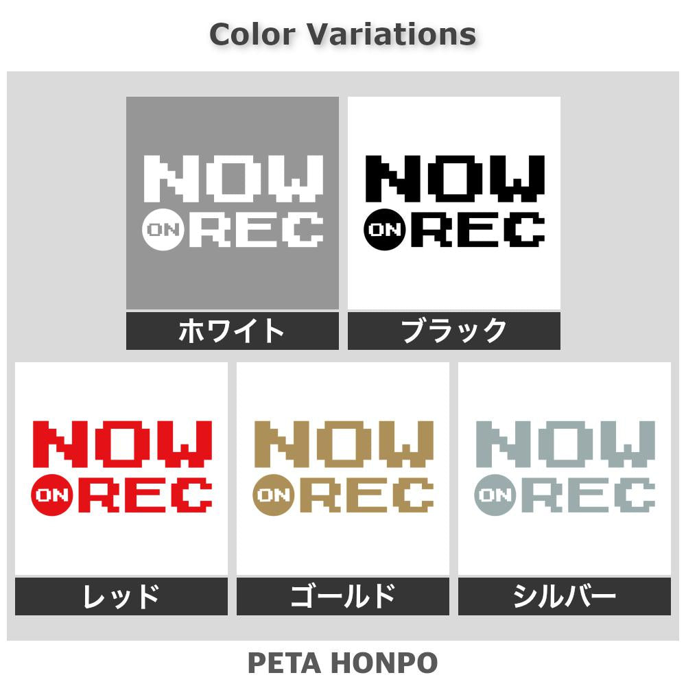 NOW ON REC ドット文字 2