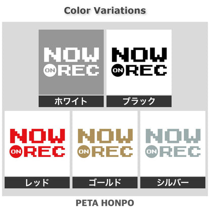 NOW ON REC ドット文字 2
