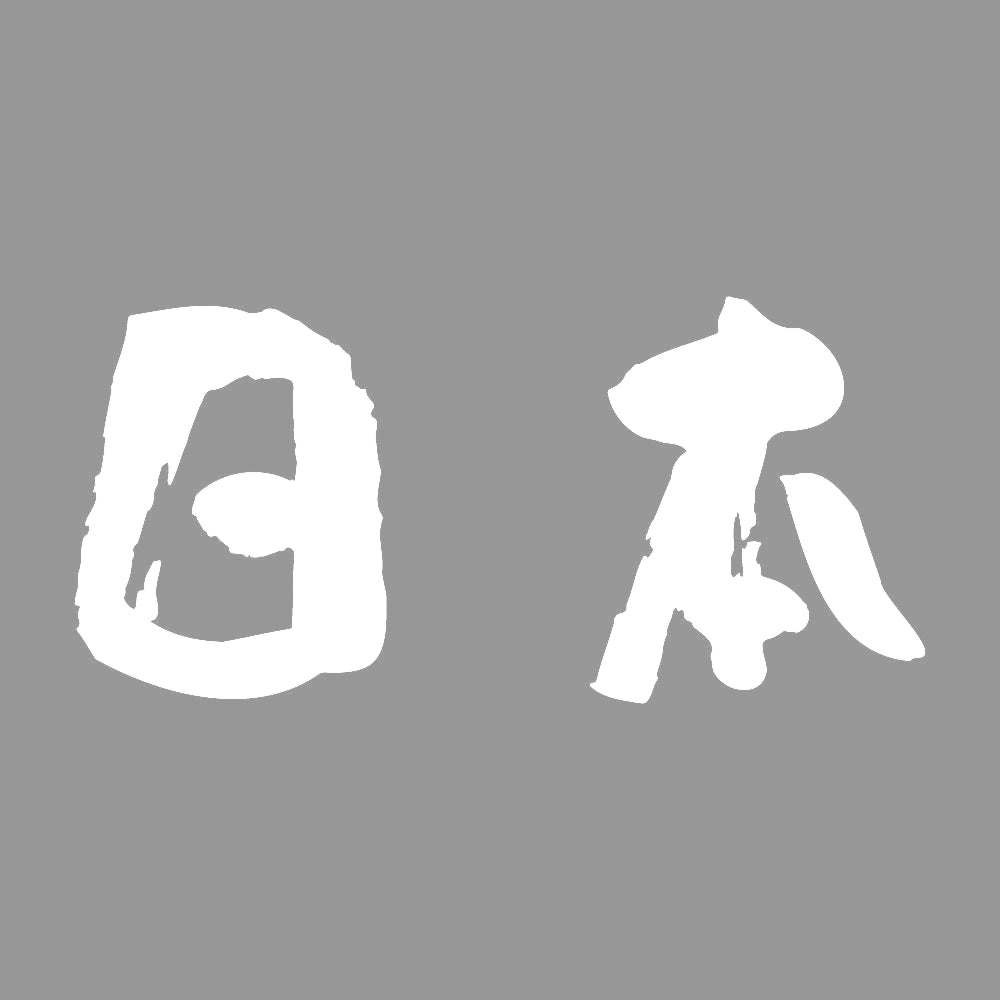 日本 (A) 7