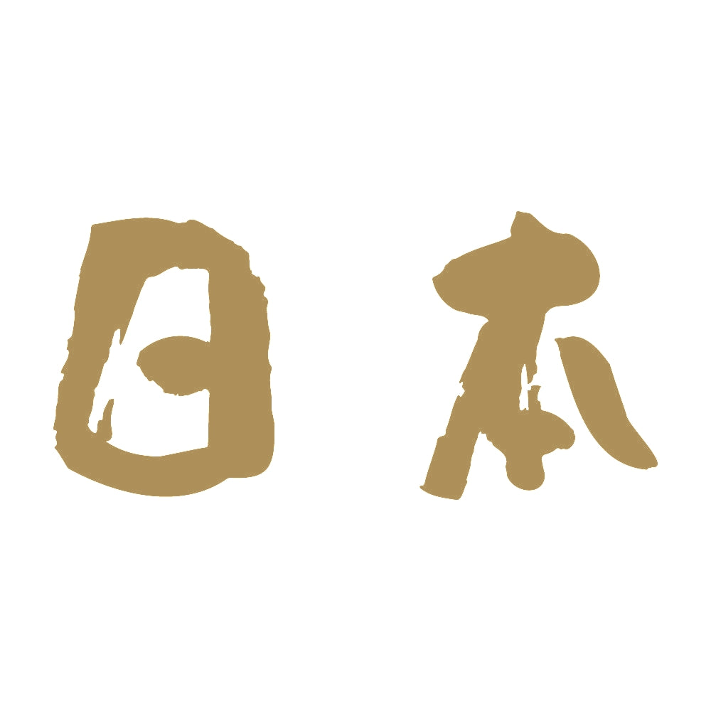 日本 (A) 9