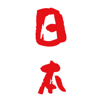 日本 (B) 8