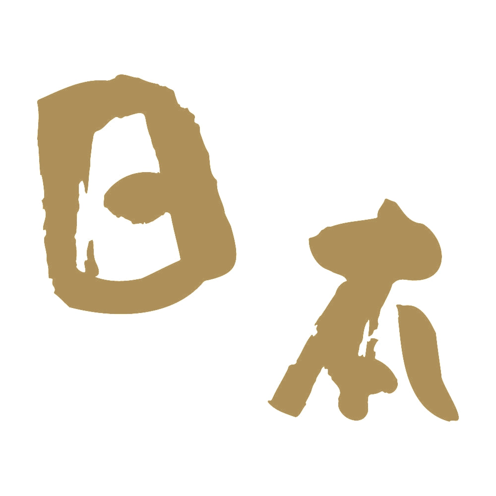 日本 (C) 9
