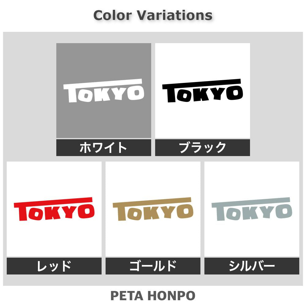 TOKYO (B) 2