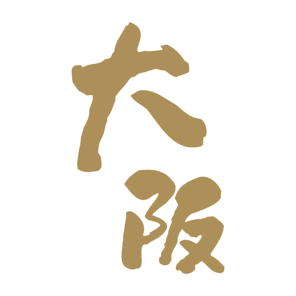 大阪 (A) 9