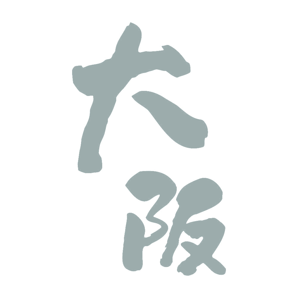大阪 (A) 10