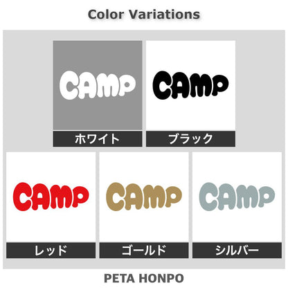 CAMP (D) 2