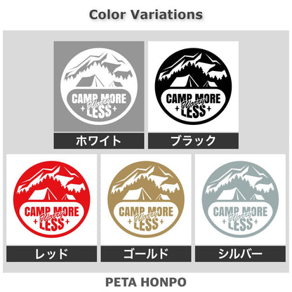 キャンプで悩みを忘れよう 英文 (A) 2