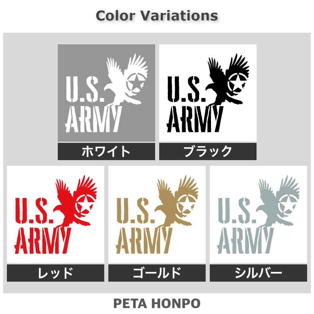 US ARMY イーグル 2