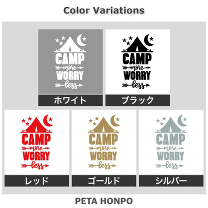 キャンプで悩みを忘れよう 英文 (B) 2