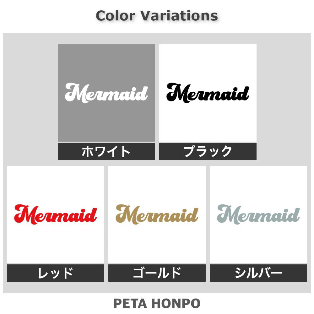 Mermaid (A) 2