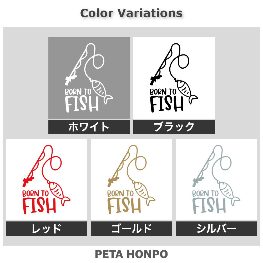 釣りをする為に生まれてきた 英文 2
