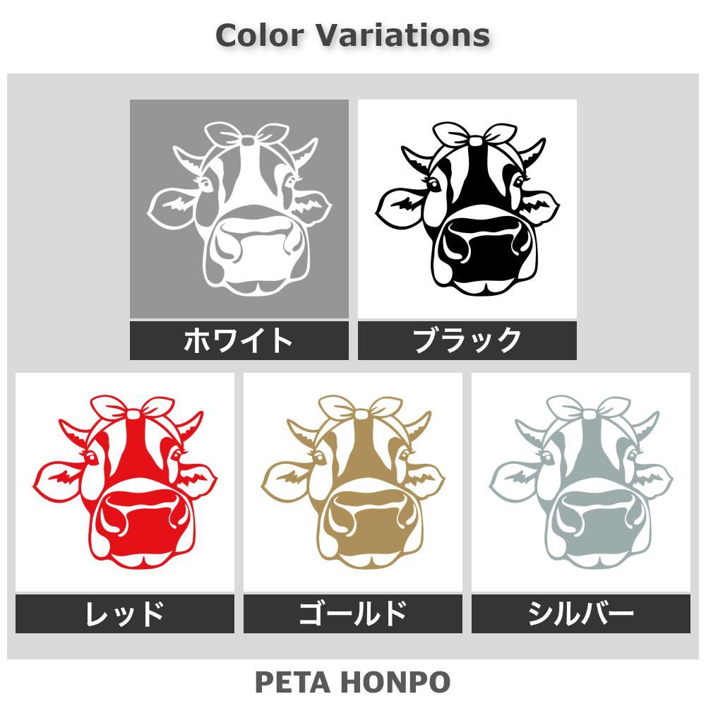 牛の顔 (A) 2