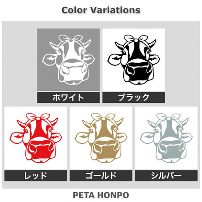 牛の顔 (A) 2
