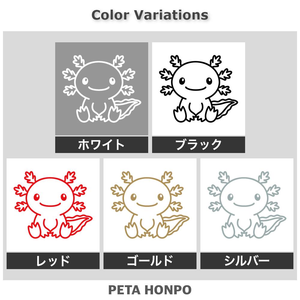かわいいウーパールーパー 2