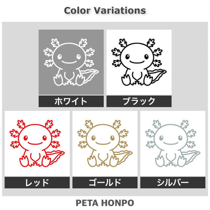 かわいいウーパールーパー 2
