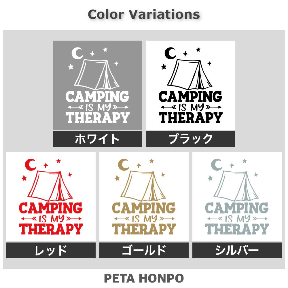 CAMPING IS MY THERAPY (A) 2