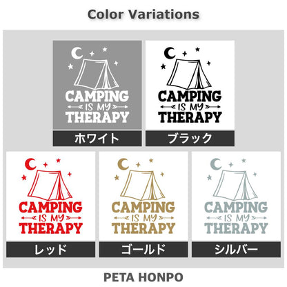 CAMPING IS MY THERAPY (A) 2