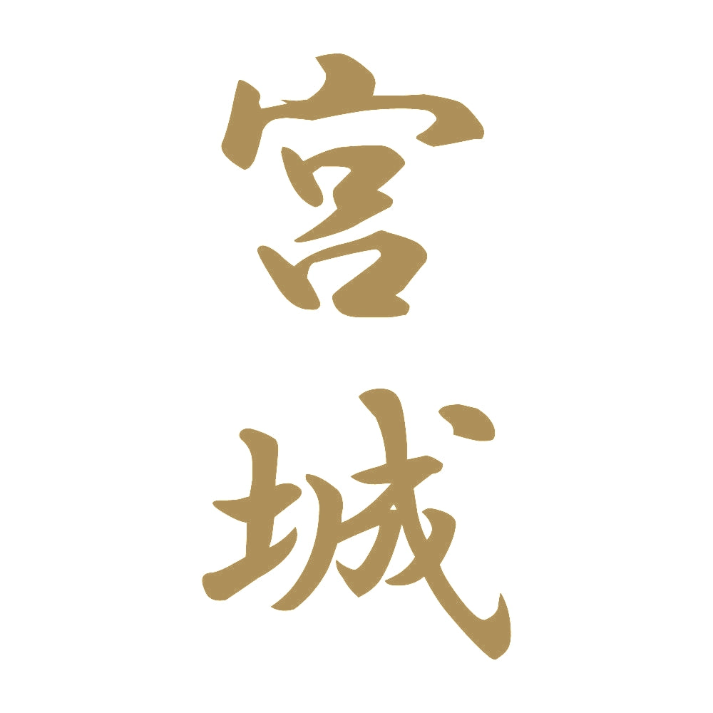 宮城 縦書き (A) 9