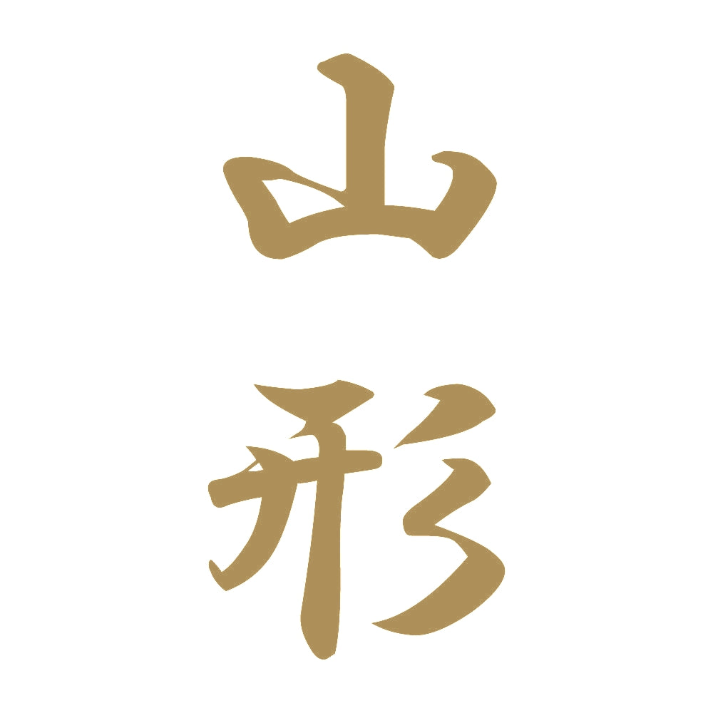 山形 縦書き (A) 9