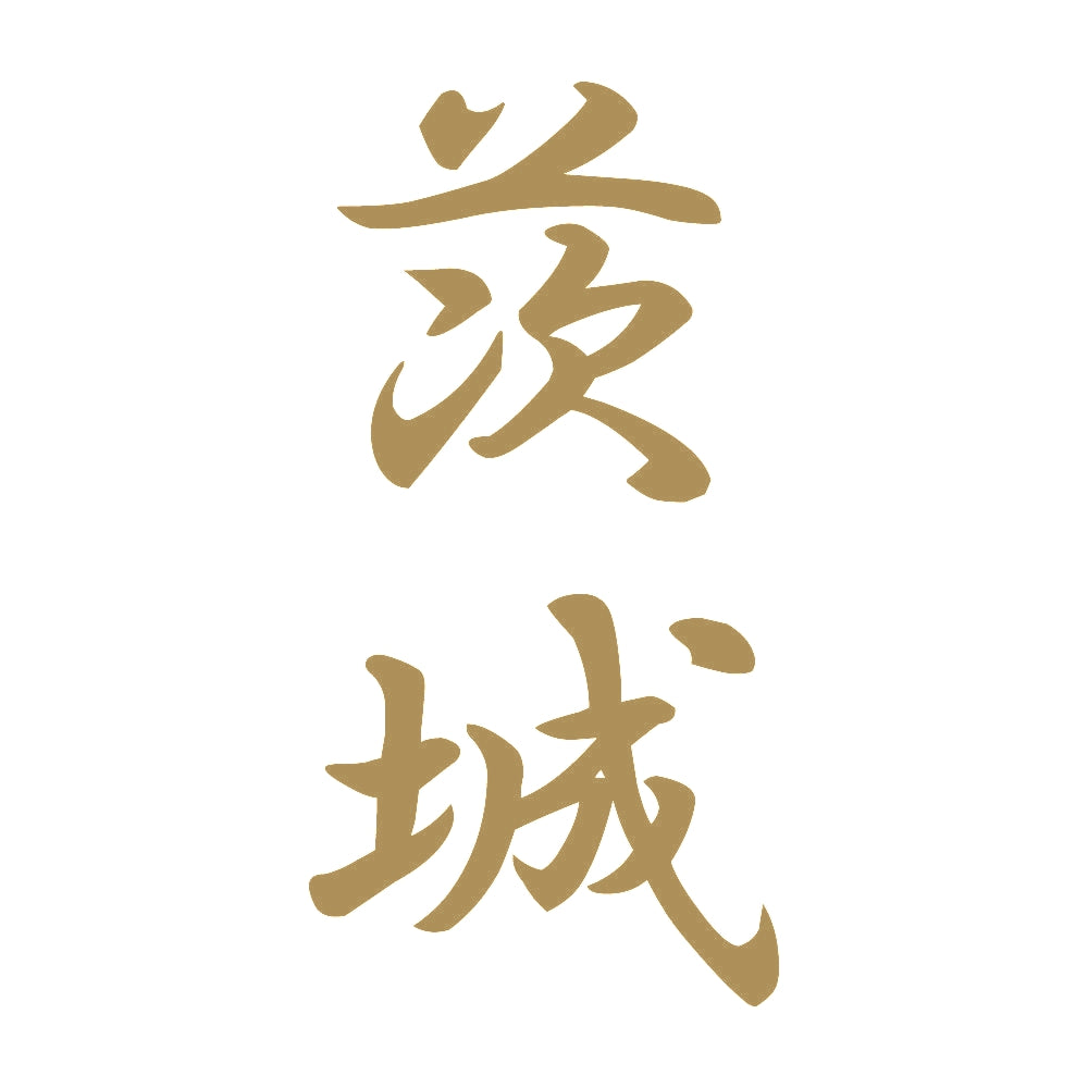 茨城 縦書き (A) 9