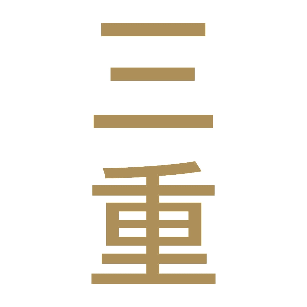 三重 縦書き (B) 9