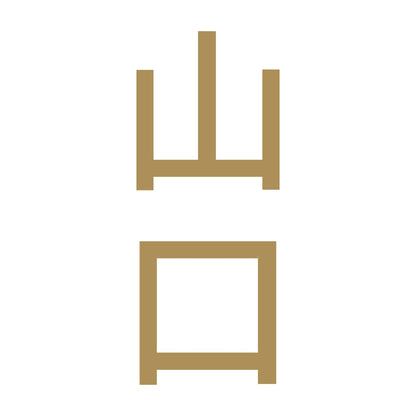 山口 縦書き (B) 9