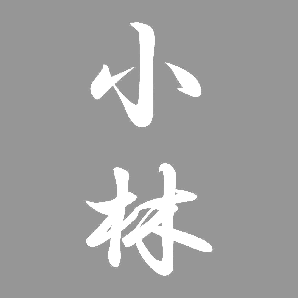 小林 縦書き (A) 7