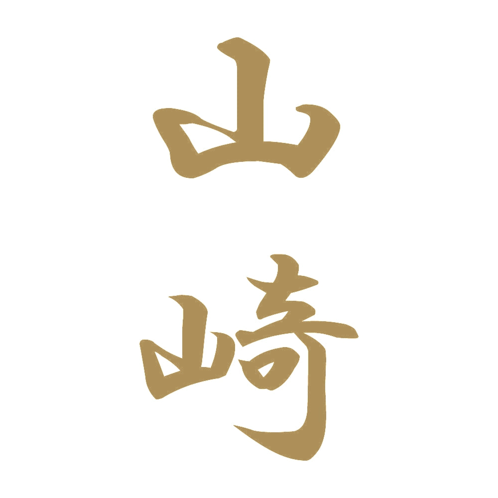 山崎 縦書き (A) 9