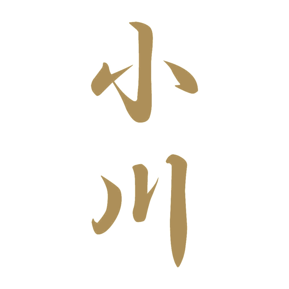 小川 縦書き (A) 9
