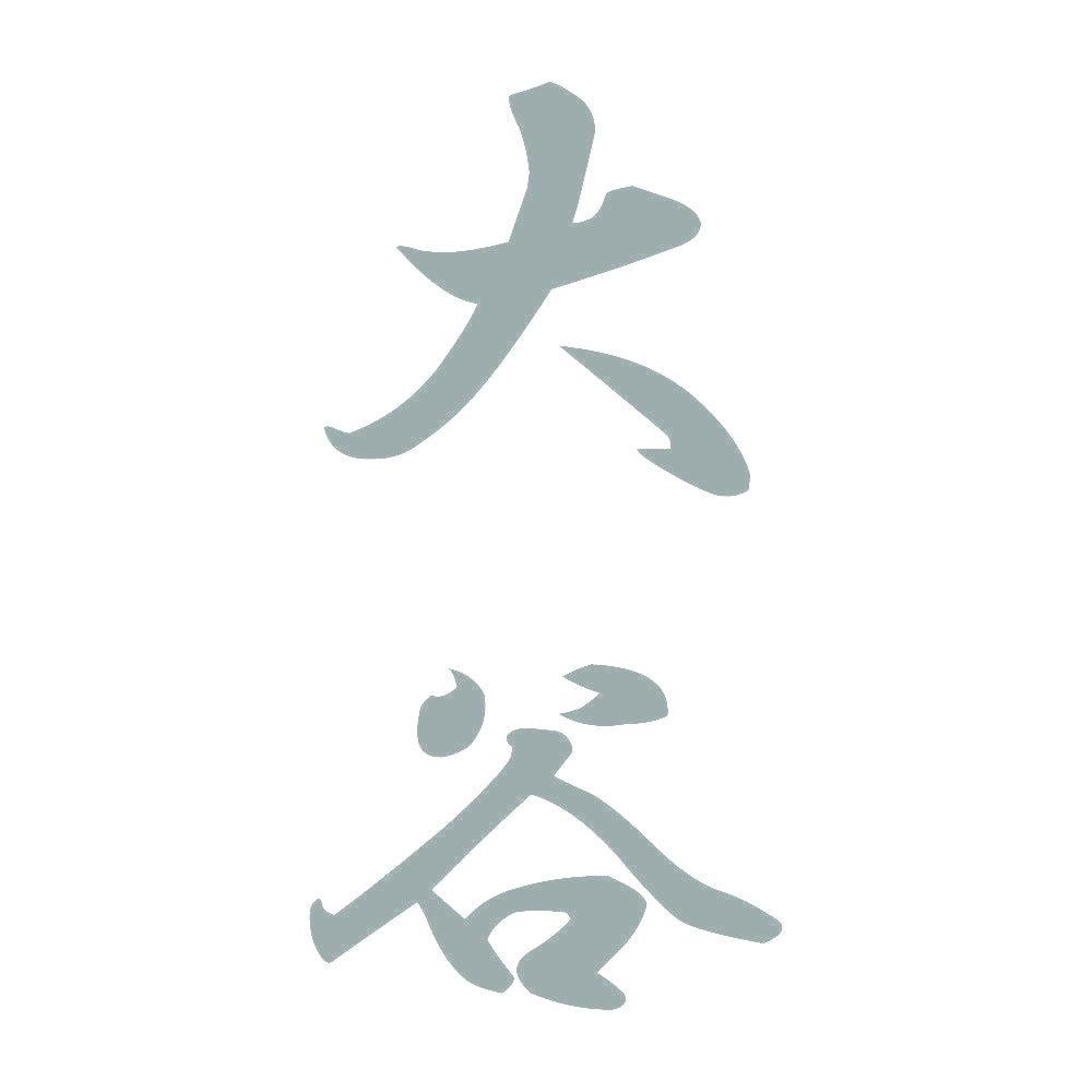 大谷 縦書き (A) 10
