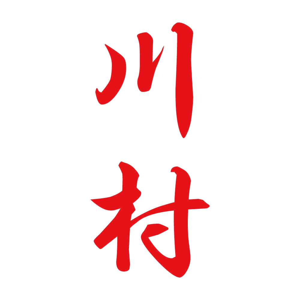 川村 縦書き (A) 8