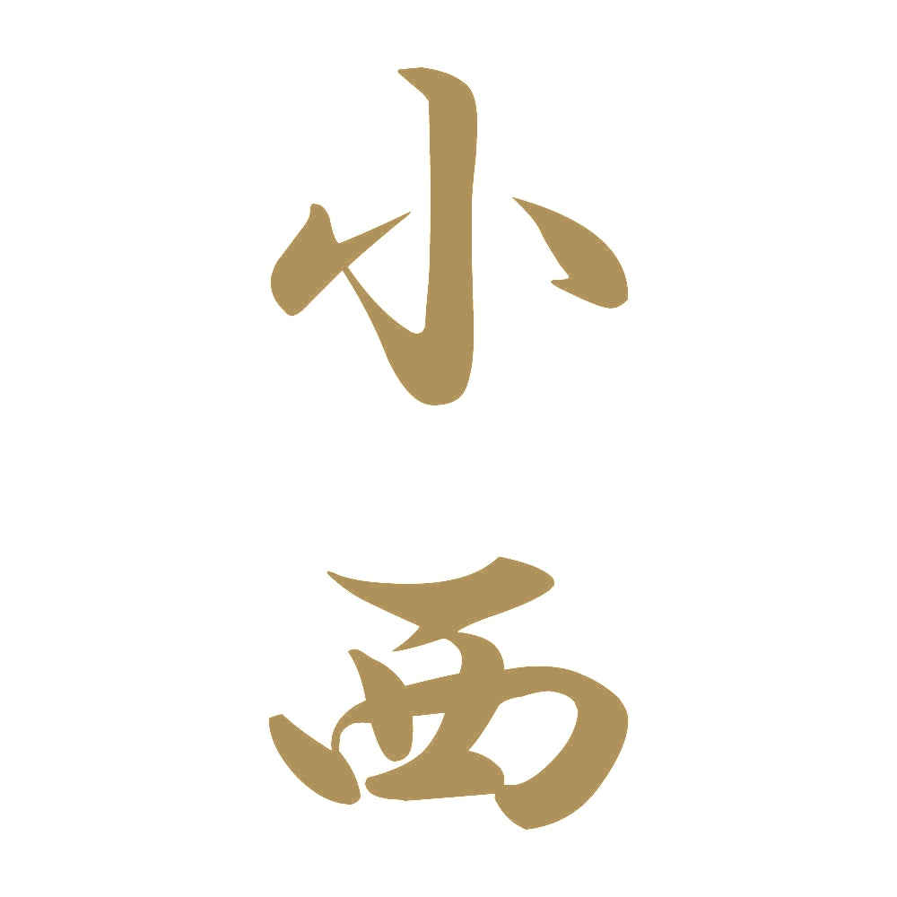 小西 縦書き (A) 9