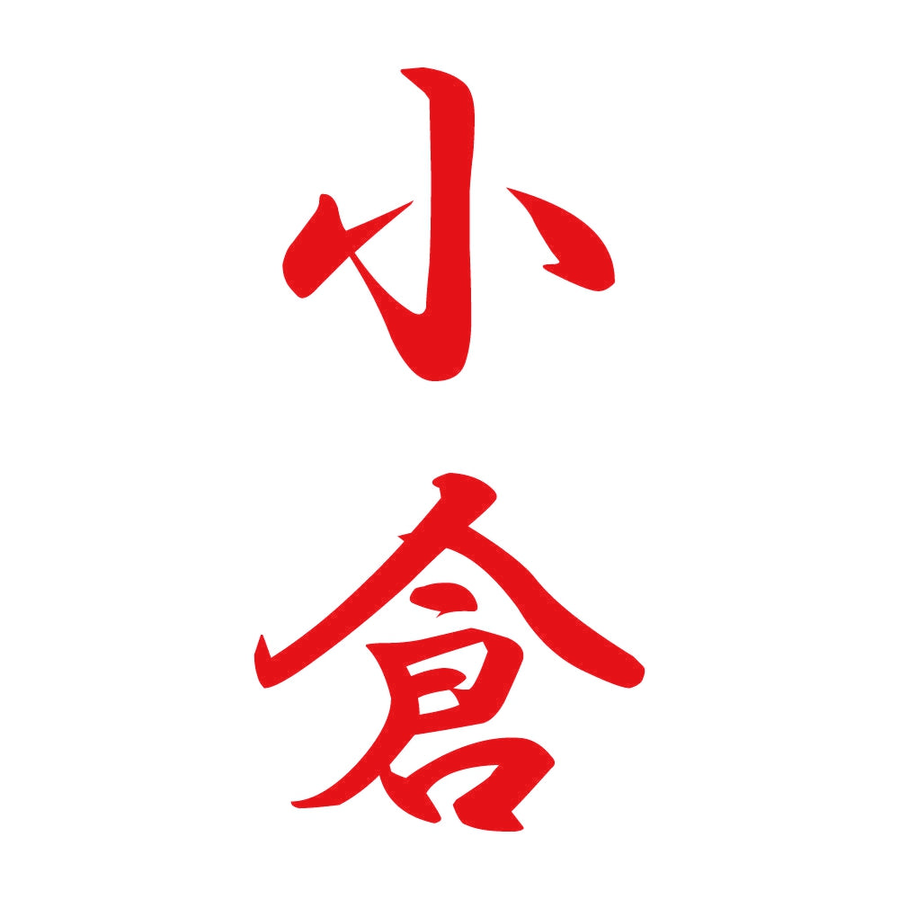 小倉 縦書き (A) 8
