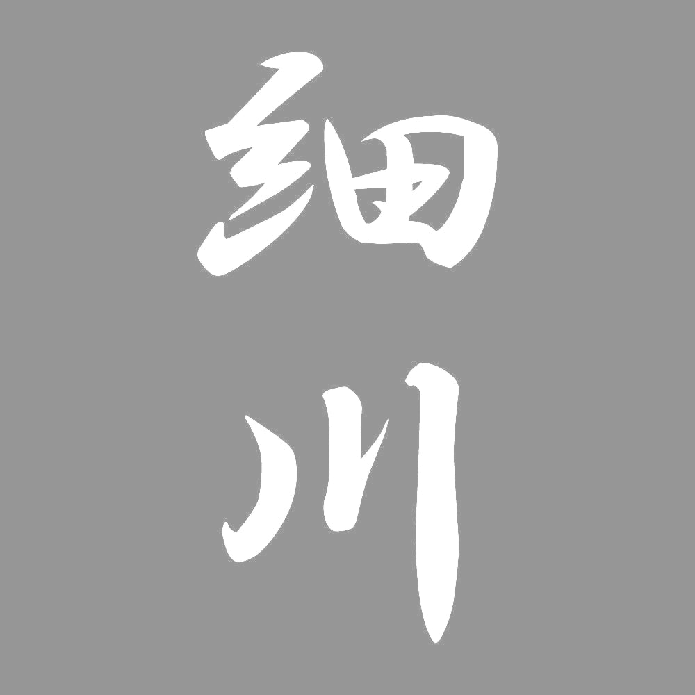 細川 縦書き (A) 7
