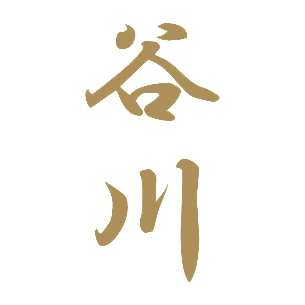 谷川 縦書き (A) 9