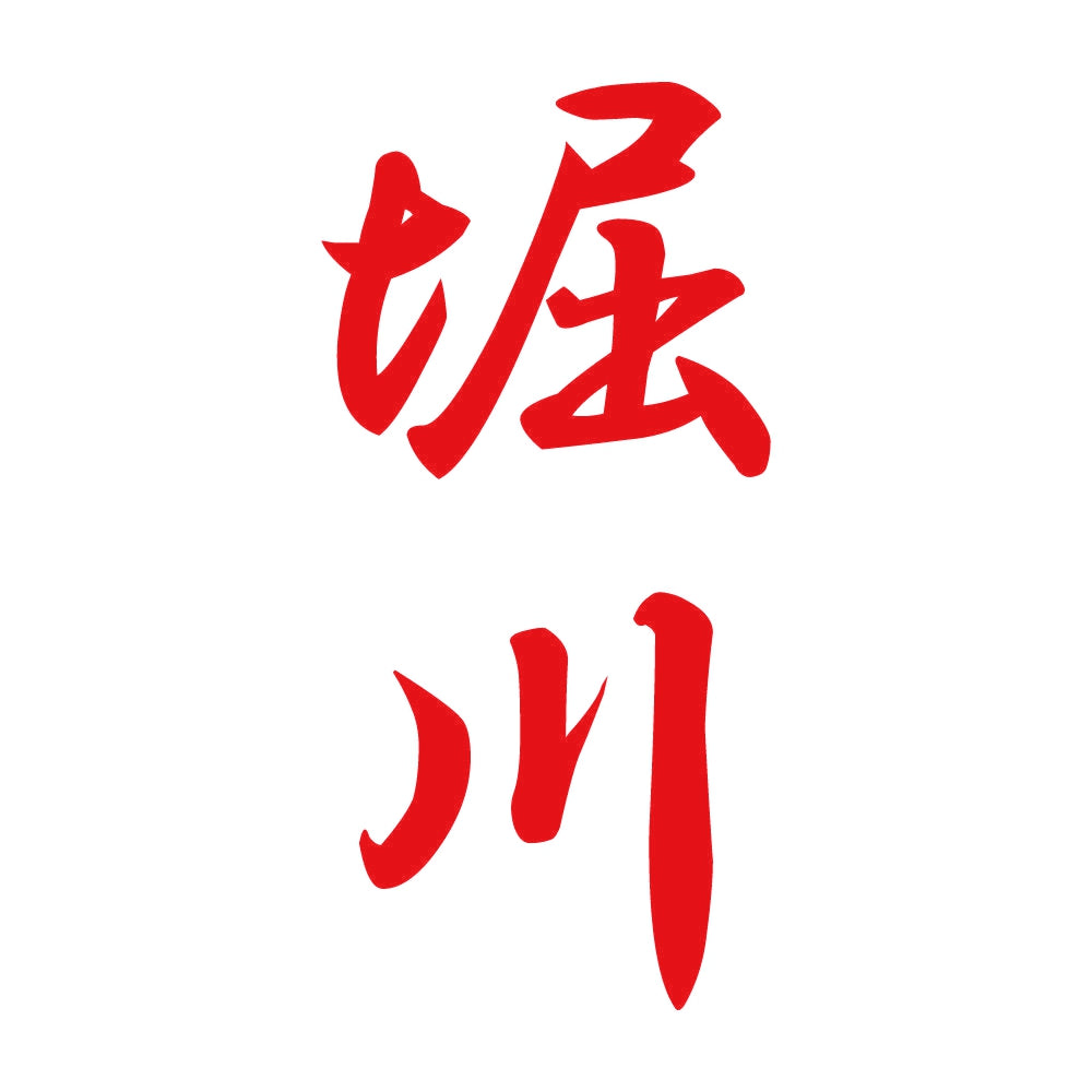 堀川 縦書き (A) 8