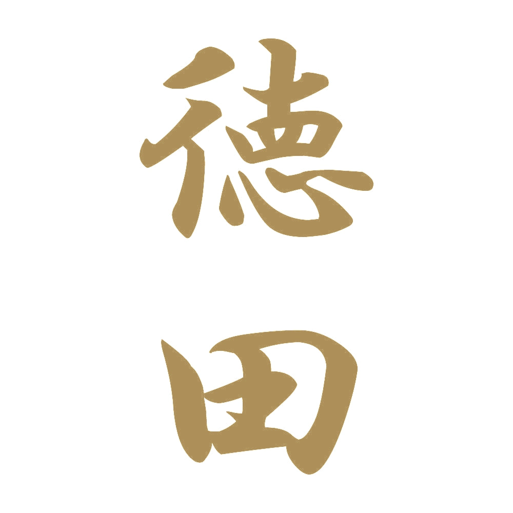 徳田 縦書き (A) 9