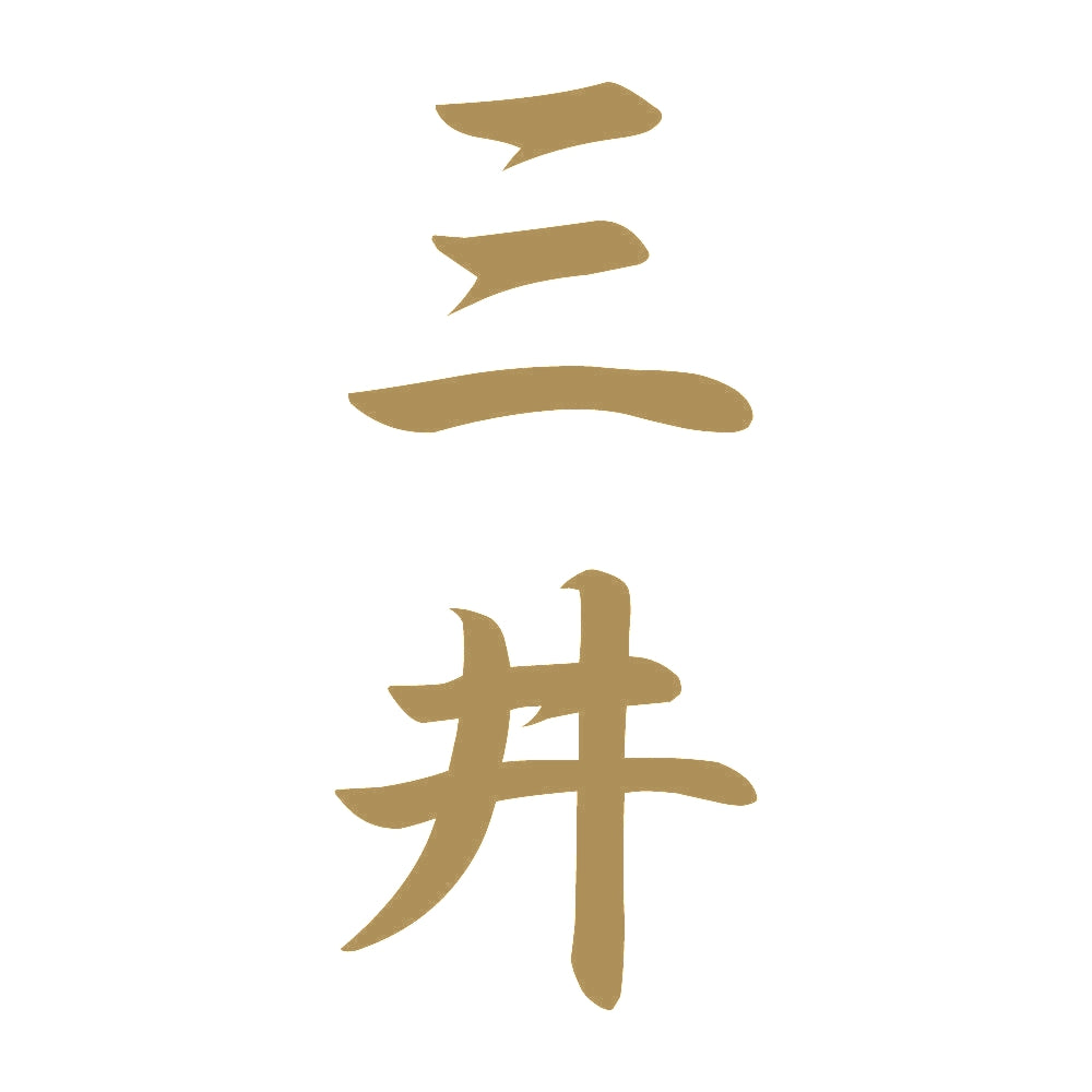 三井 縦書き (A) 9