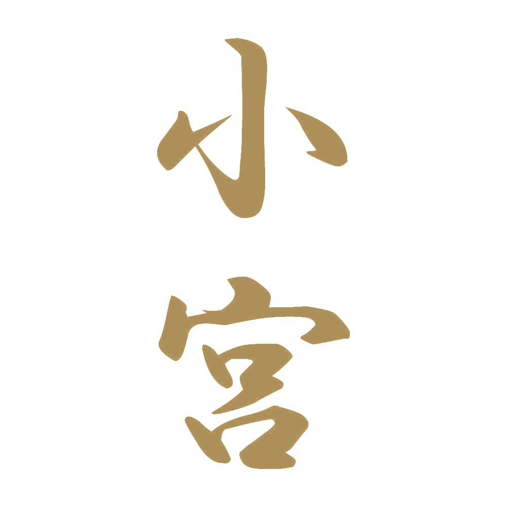 小宮 縦書き (A) 9