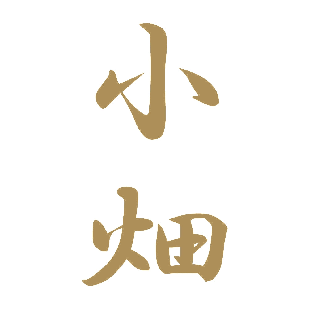 小畑 縦書き (A) 9