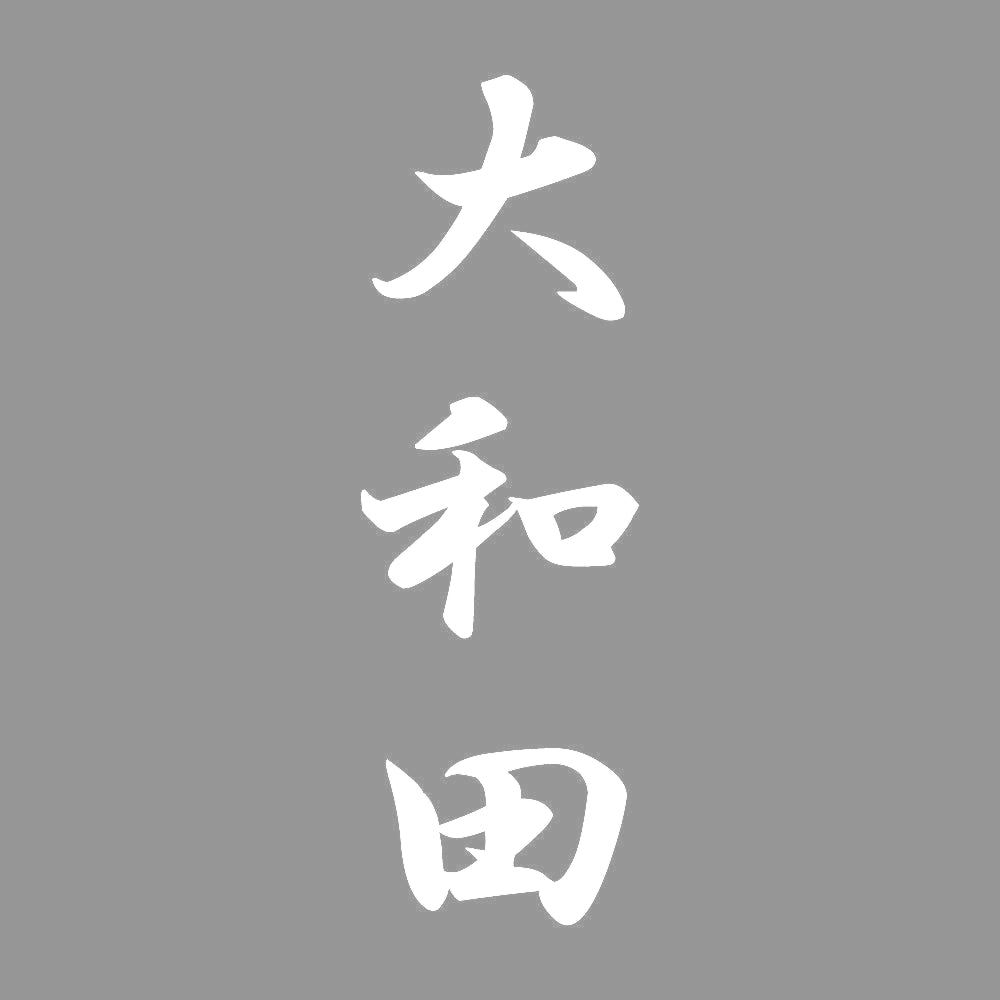 大和田 縦書き (A) 7