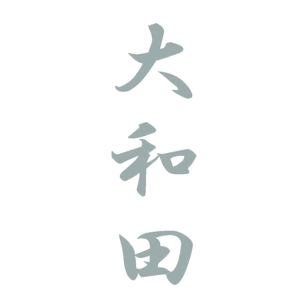 大和田 縦書き (A) 10